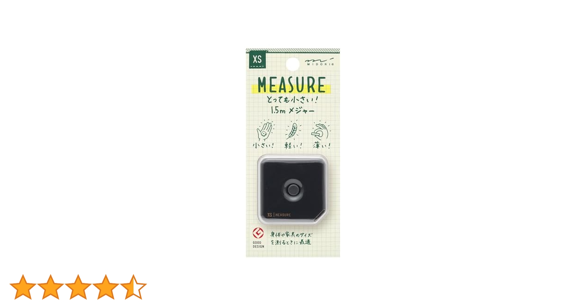 Amazon.co.jp: ミドリ メジャー XS 1.5m 黒A 35531006 : ホビー